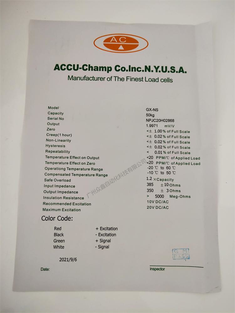 美国AC传感器 GX-NS-300kg称重传感器技术参数