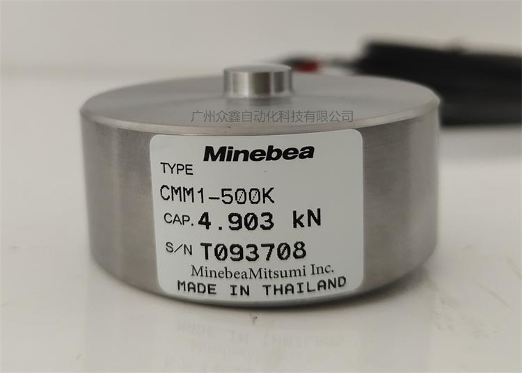 日本NMB(Minebea美蓓亚) CMM1称重传感器实拍图