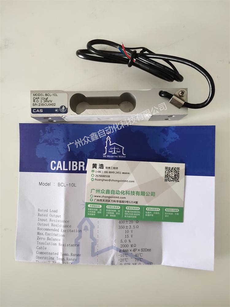 韩国凯士CAS品牌 BCL-6L至BCL-50L称重传感器实拍图