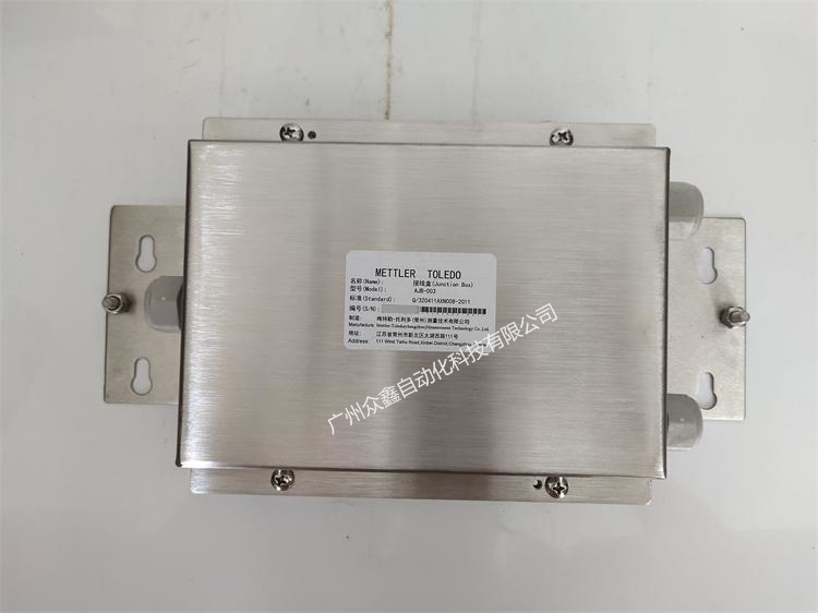 称重传感器接线盒选用