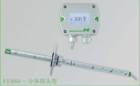 说明: H:\众鑫\产品资料\公司网站后台产品资料\E+E\后台图片汇总\EE660分体探头型.jpgEE660分体探头型