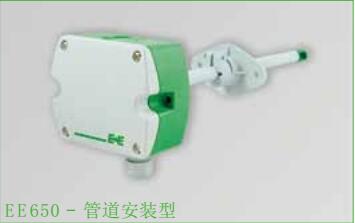说明: EE650管道安装型