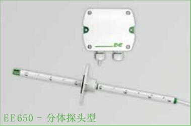 说明: EE650分体探头型