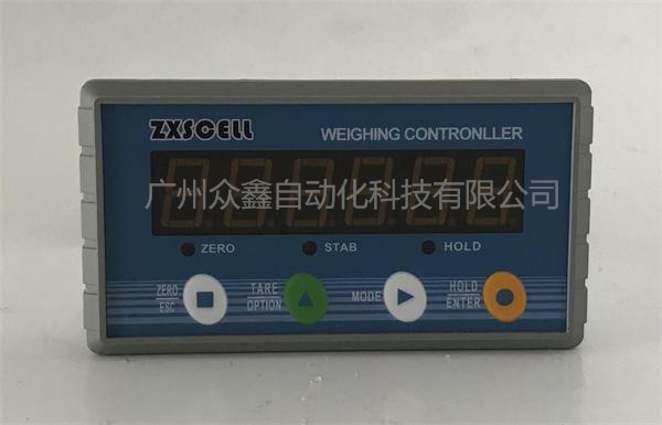 称重仪表