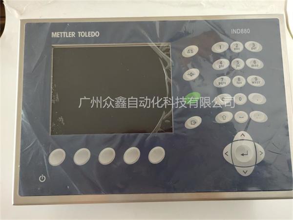 称重仪表