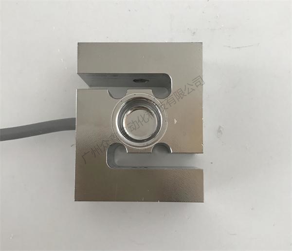 S型称重传感器