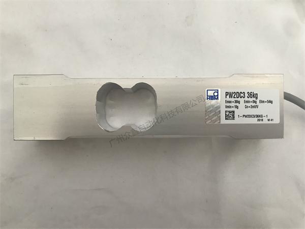单点式称重传感器