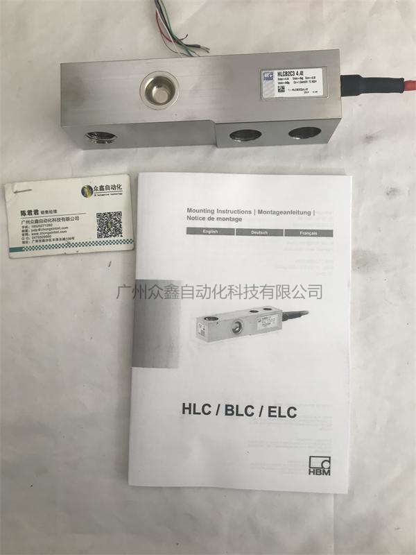 德国HBM称重传感器1-HLCB2C3/110KG称重传感器实拍图2
