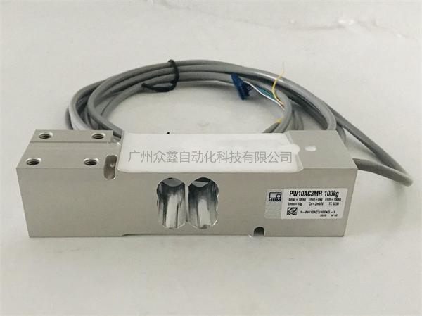 德国HBM 1-PW10AC3MR/300kg称重传感器实拍图2 德国HBM 1-PW10AC3MR/300kg称重传感器实拍图2