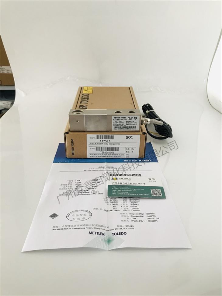 Real picture 1 of Mettler Toledo SB-1T load cell Real picture 1 of Mettler Toledo SB-1T load cell