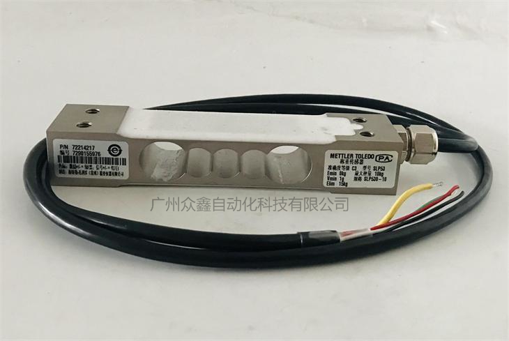 Mettler Toledo梅特勒托利多 SLP533-300kg Load cell 实拍图1