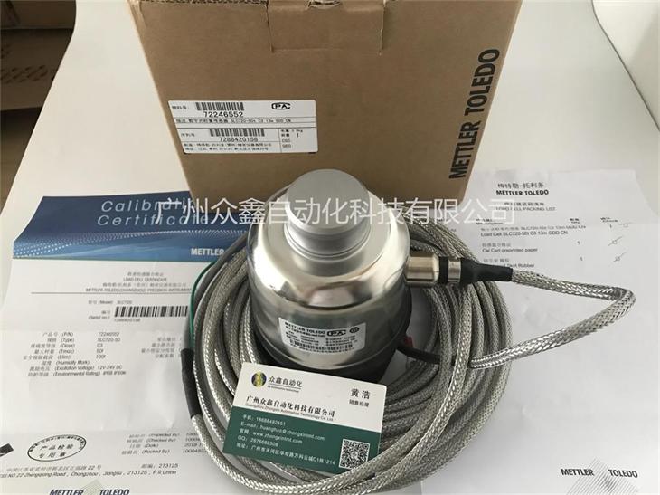 梅特勒托利多 GDD-15T Load cell 实拍图1