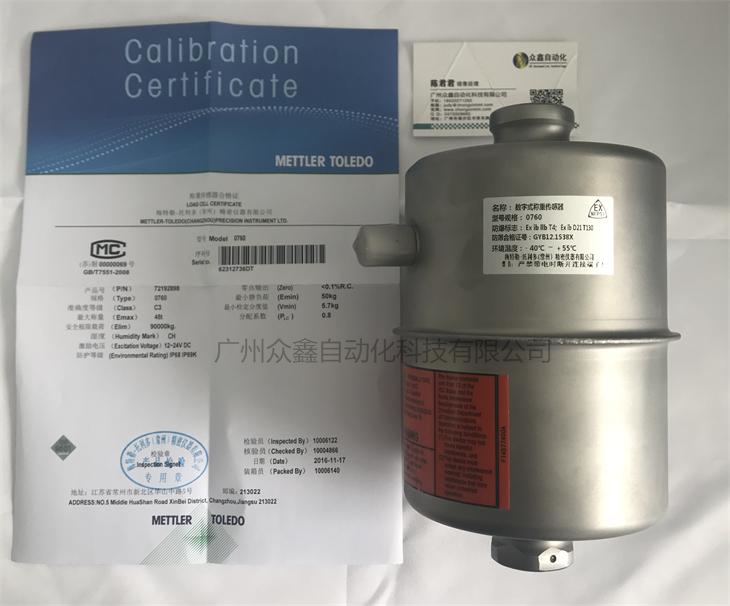 梅特勒托利多 Load cell  0760-22.5T数字传感器实拍图1