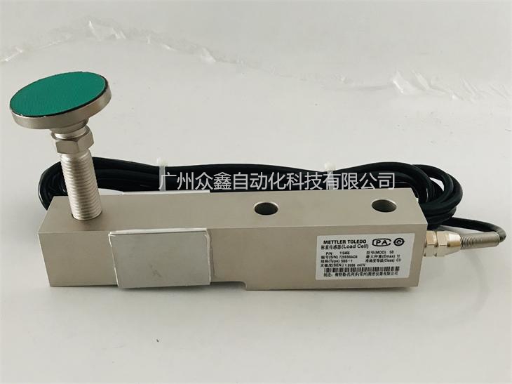 Photo 2 of Mettler Toledo SBS-3T Load Cell