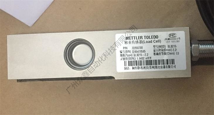 Real picture 1 of Mettler Toledo SLB215-220KG load cell