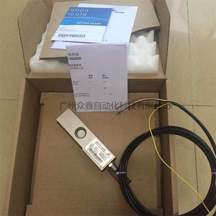 Real picture 2 of Mettler Toledo SLB215-220KG load cell
