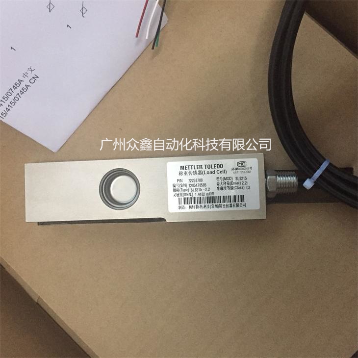 Photo 4 of Mettler Toledo SLB215-220KG load cell