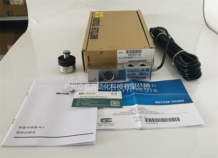 梅特勒托利多 HLJ-250KG Load cell 实拍图1