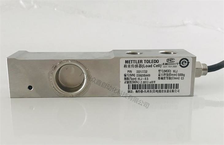 梅特勒托利多 HLJ-250KG Load cell 实拍图3