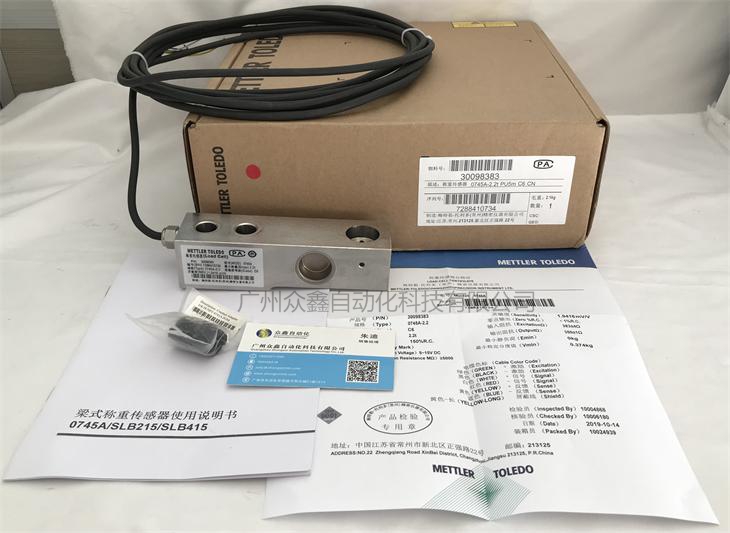 Photo 1 of Mettler Toledo 0745A-220kg load cell