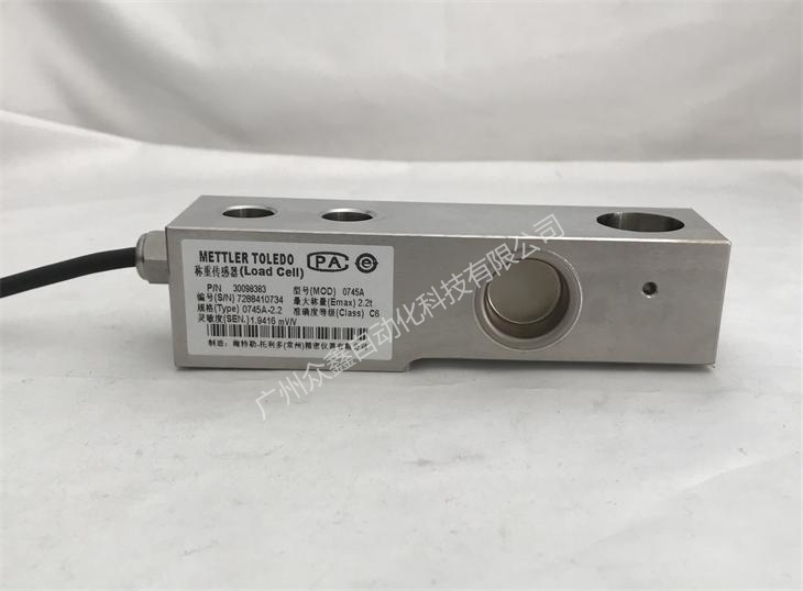 Real picture 2 of Mettler Toledo 0745A-220kg load cell