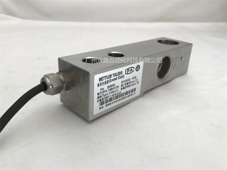 Photo 3 of Mettler Toledo 0745A-220kg load cell