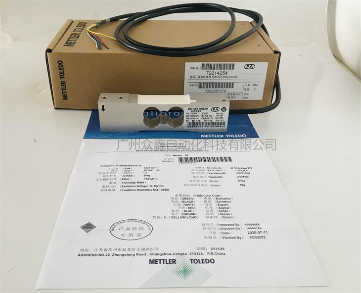 Real picture 1 of MT1041-100kg load cell of Mettler Toledo