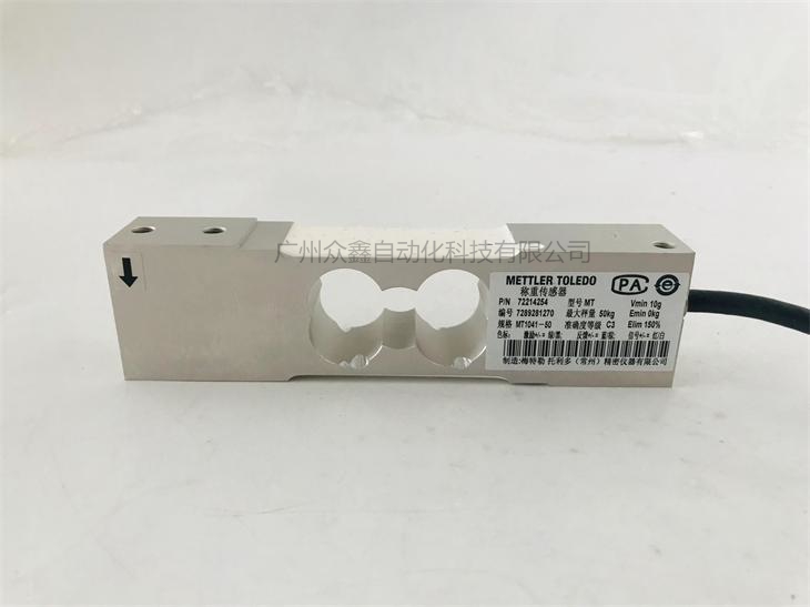 Real picture 3 of MT1041-100kg load cell of Mettler Toledo