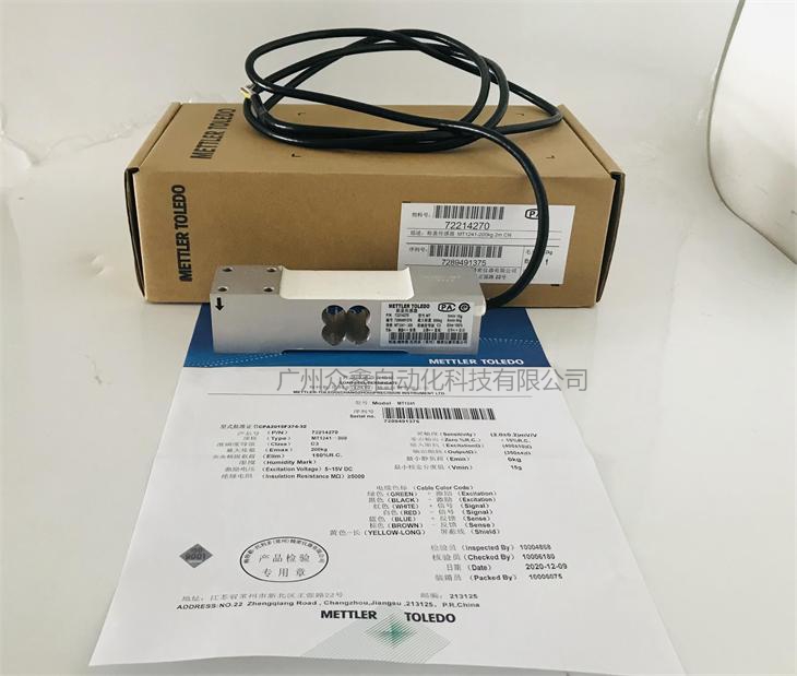 Real picture 1 of MT1241-250kg load cell of Mettler Toledo
