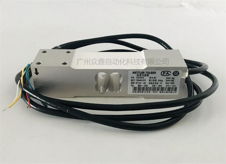 Real picture 2 of MT1241-250kg load cell of Mettler Toledo
