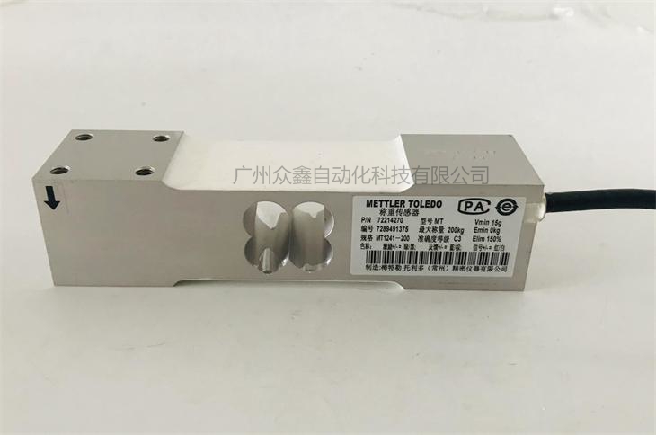 Real picture 3 of MT1241-250kg load cell of Mettler Toledo