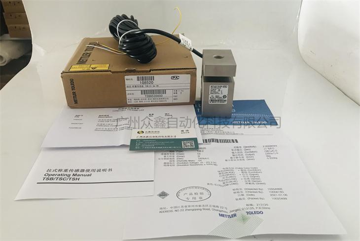 Real picture 1 of Mettler Toledo TSB-2T load cell