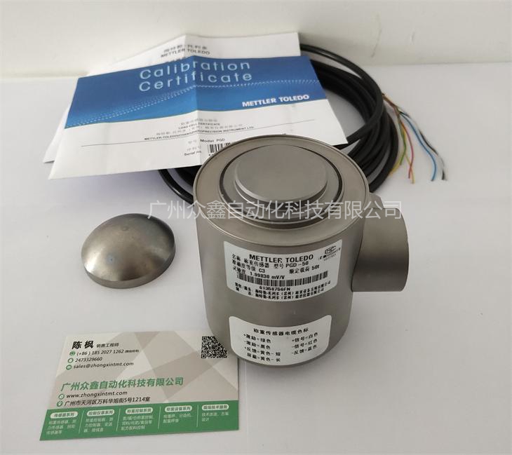 Real picture 1 of Mettler Toledo PGD-2t load cell