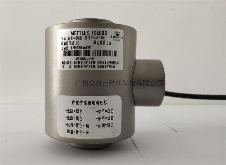 Real picture 2 of Mettler Toledo PGD-2t load cell