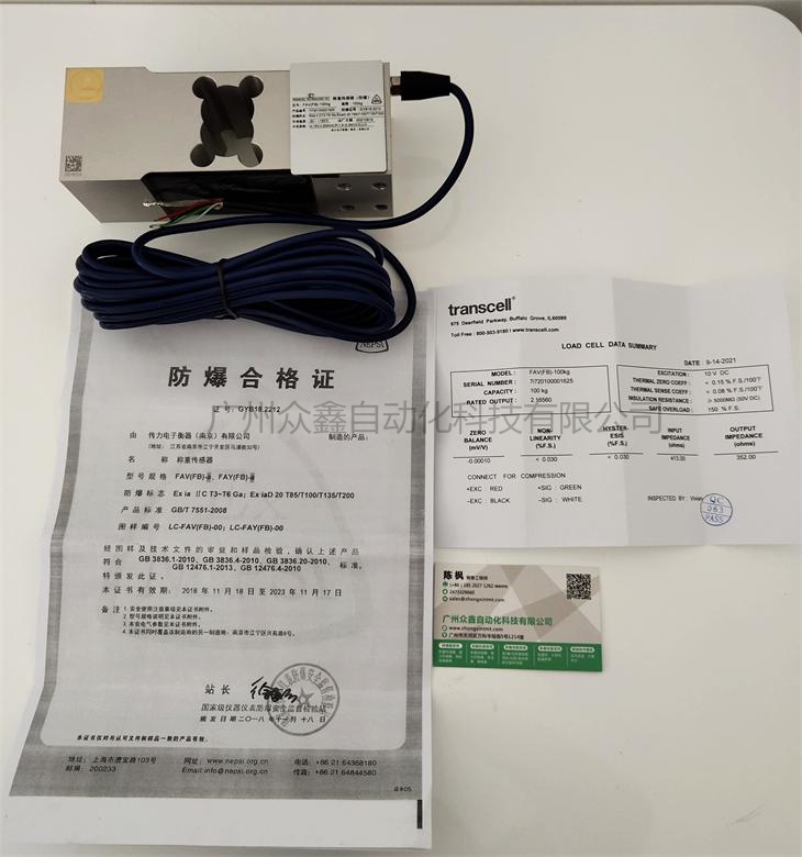 美国传力 FAV-200kg（防爆型号）称重传感器实拍图1
