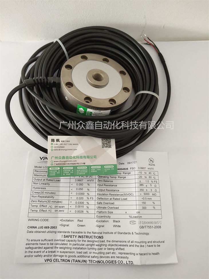 Real photo 1 of the LCD-2.2T weighing sensor from the United States