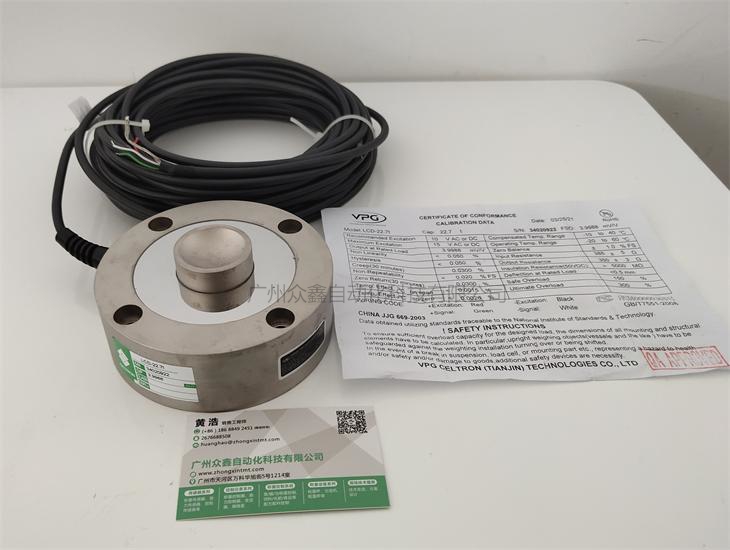 Picture 1 of the LCD-22.7T weighing sensor from the United States