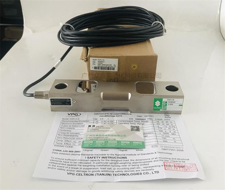 美国世铨 DSR-1.5Klbs称重传感器实拍图1