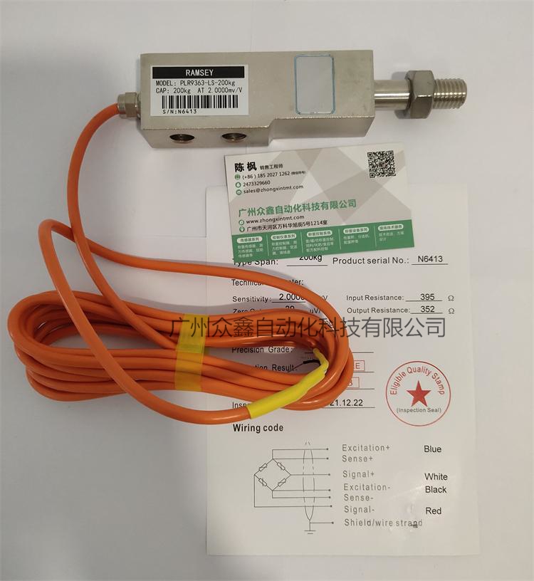 Picture 1 of the Ramsey PLR9363-LS series weighing sensor in the United States