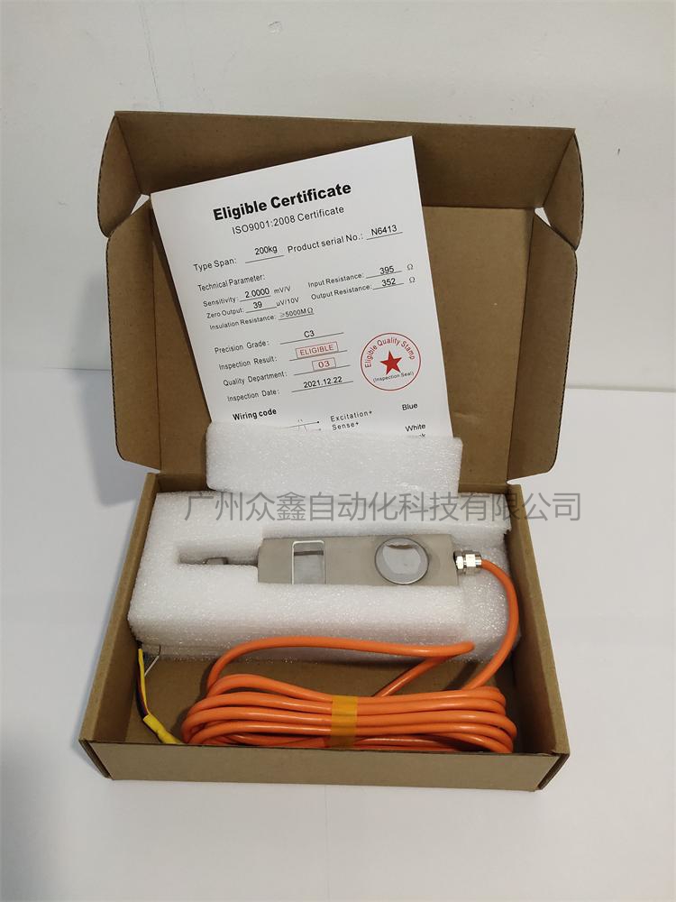 Picture 5 of Ramsey PLR9363-LS series weighing sensors in the United States