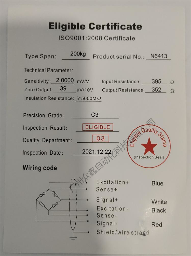 美国拉姆齐 PLR9363-LS系列称重传感器实拍图6