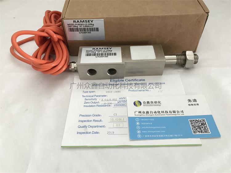 美国拉姆齐 PLR9363-LS-100kg称重传感器实拍图1