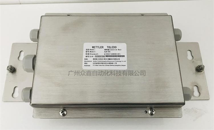 梅特勒托利多AJB-005接线盒图片
