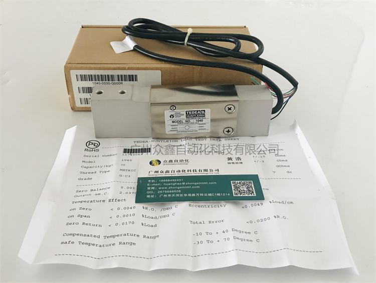 美国特迪亚 1040-15kg称重传感器实拍图1