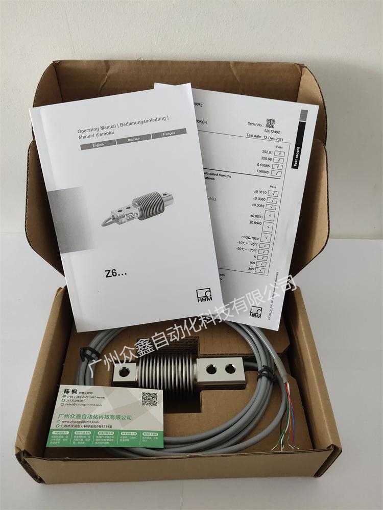 德国HBM 1-Z6FC6/20kg称重传感器实拍图1
