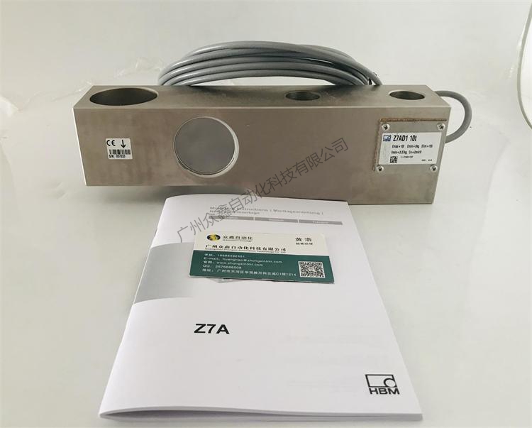德国HBM 1-Z7AD1/1T称重传感器实拍图1