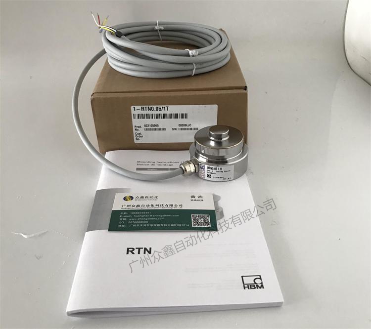 德国HBM 1-RTN0.05/4.7t称重传感器整套产品图片