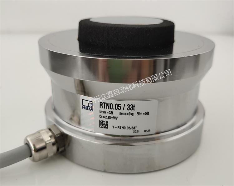 德国HBM 1-RTN0.05/33t称重传感器正面图