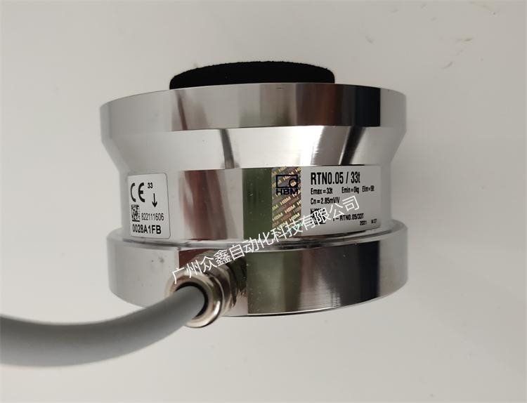 德国HBM 1-RTN0.05/33t称重传感器侧面图