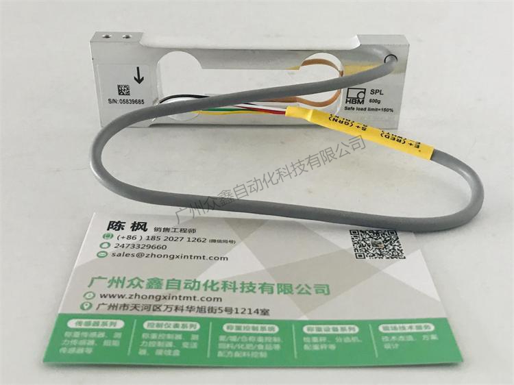 Real photo 1 of German HBM SPL/1.5kg weighing sensor